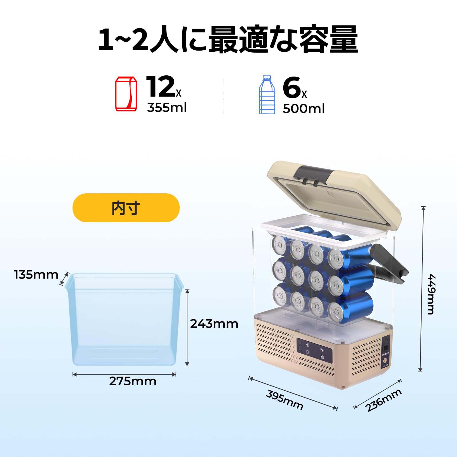 BougeRV ポータブル冷蔵庫 小型 9L 急速冷凍＆173Whバッテリー付属 Amazon.co.jp: 【防災認定】【急速冷凍＆173Whバッテリー付属